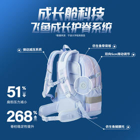 商场同款安踏儿童书包飞鱼4.0减负书包小学生书包男双肩包女书包392618153