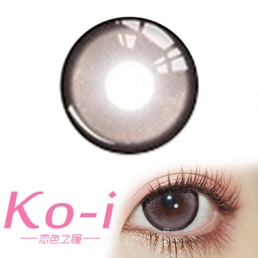 HONEYEGG 白桃小兔 半年抛直径14.5mm日常美瞳 粉色 商品图0