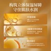 【69元会员福利】阿芙11籽温润净澈洁颜蜜150ml 商品缩略图3