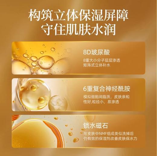 【69元会员福利】阿芙11籽温润净澈洁颜蜜150ml 商品图3