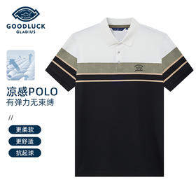 【桑蚕丝】德鲨鲨鱼男装短袖POLO衫2026夏季新款翻领T恤