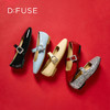Dfuse迪芙斯2026春季新款多巴胺色彩方头舒适软底玛丽珍单鞋DFE1111111 商品缩略图8