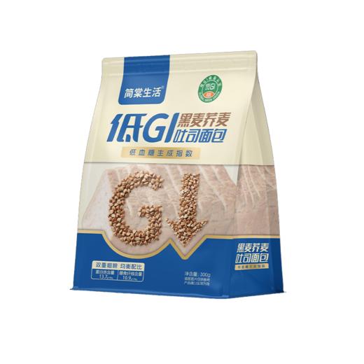 低GI黑麦荞麦牛肉大葱水饺/鸡肉包/吐司面包/素三鲜水饺 商品图9