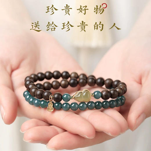 【粉丝专属❗️沉香佛珠吉牌手串】运势装备，鸿运随行，时过百年，留香依旧！晴水葫芦蓝水翡翠双圈古风手链男女6mm手链 商品图0