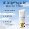 【粉丝专属❗️维生素原B5素颜霜】告别暗/黄/黑，开启高光时刻，全身可用的“冷白皮”滤镜！懒人脸部身体裸妆无需卸妆全身提亮肤色隔离遮瑕三合一 商品缩略图1