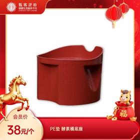 【酵逆龄】 PE垫 酵素桶底座