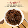 华祥苑-80g正山小种红茶(ECC) 商品缩略图9