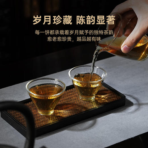 华祥苑-240g陈皮白茶礼盒装（小圆饼，陈皮2013年，白茶2015年，ECA）320g 商品图6