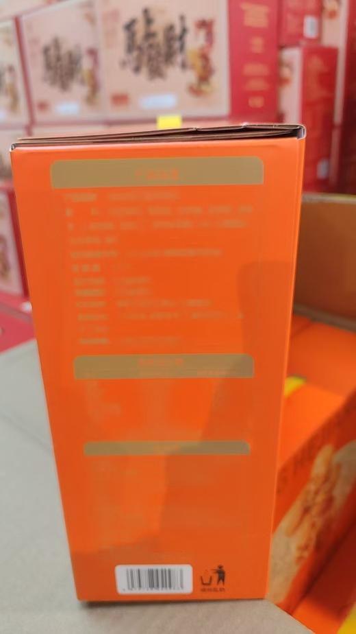 【年货礼盒】阿康蛋壳核桃 新疆阿克苏纸皮核桃  草本味 精品大果185蛋壳核桃 商品图3