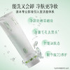 云檀臻柔净颜洁面乳100g 商品缩略图1