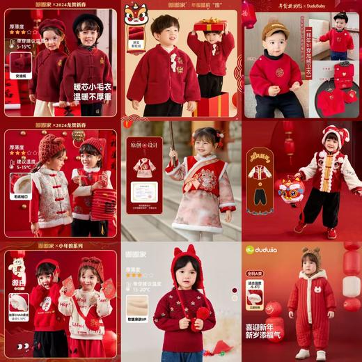 【年终清仓合集】嘟嘟家宝宝羽绒服冬季轻薄儿童白鸭绒保暖男童女童连帽外套冬装童装潮D4DYR026 商品图1