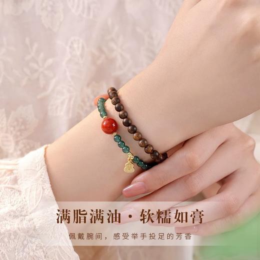 【粉丝专属❗️奇楠沉香蓝水翡翠双圈手串】南红之韵，腕间光华，红韵饱满，寓意福气上手，好运相伴！手链天然女南红玛瑙转运珠多宝双圈串珠 商品图3