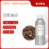 沉香油SS Chinese Oud Oil Strong Scent精油原料批发大篷车精油 商品缩略图0