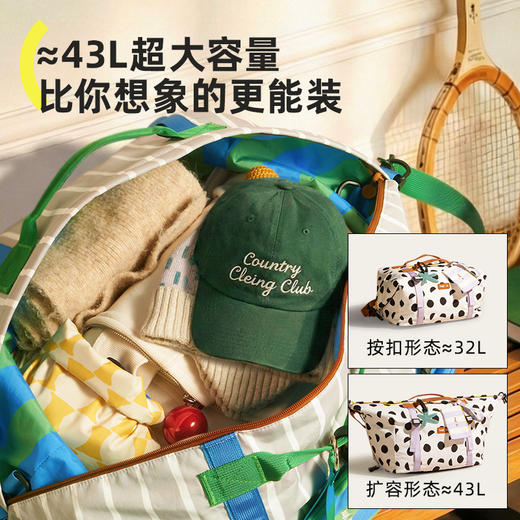 hugz三合一出行包 商品图3