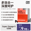 IDN理想营养 | 四大成分复配超级Omega-3鱼油磷虾油 120粒/盒（跨境海淘商品不支持7天无理由退换） 商品缩略图0