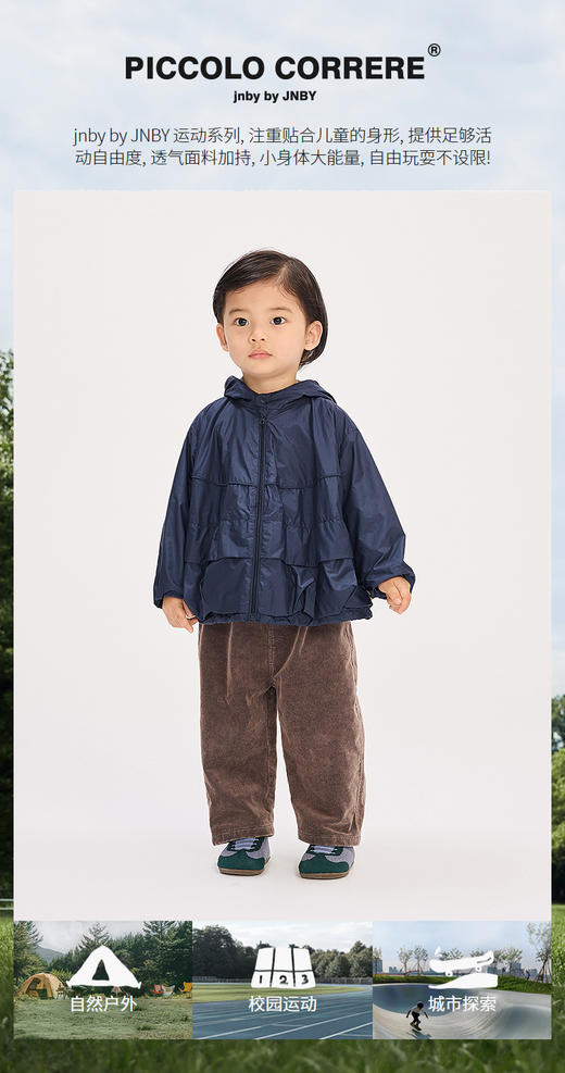 jnby  26年春款  短款风衣  YQ2910310 商品图0