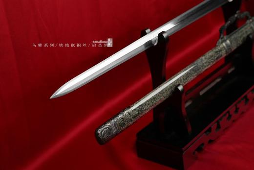 三希堂  乌骓系列  铁地银丝启圣剑  未开刃 商品图4