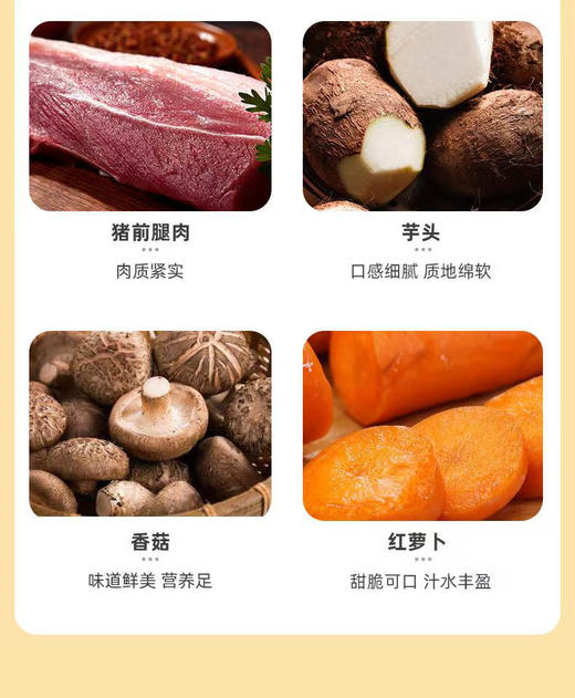 温州特产乐清芋圆丸子咸味汤圆360g 商品图4