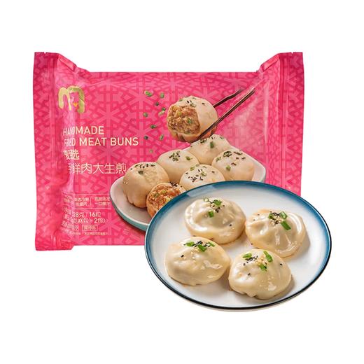 麦德龙 麦臻选 手作鲜肉大生煎 928g（58g*16只） 商品图0