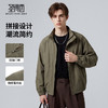 【易打理】圣得西男装立领夹克2026年春季新款拼接美式休闲外套 商品缩略图1