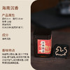 敦煌【盒装马年无粘粉小盘香】爆款马年无粘沉香鹅梨帐中香马年无粘片香家用室内香薰 商品缩略图3