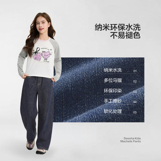 笛莎/Deesha 【云柔亲子系列】2026年春季新款女童牛仔裤亲子儿童弯刀裤 商品图4