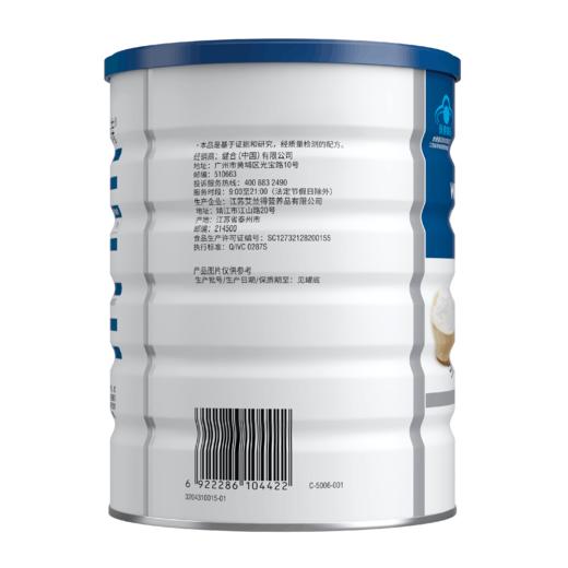 SWISSE乳清蛋白粉(香草味) (蓝帽) 450G 商品图4