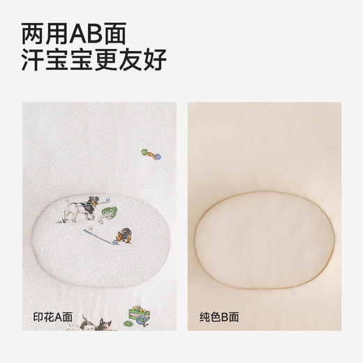 【商场同款】英氏儿童枕头婴儿定型枕新生枕头宝宝枕纯棉抗菌枕头 商品图3