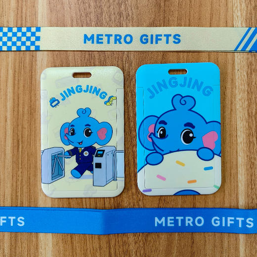 郑州地铁文创卡套/PVC卡套/可伸缩长挂绳/推合卡套 商品图1