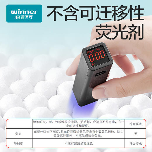 春节不打烊【棉头紧固❗️不易掉絮】winner稳健医疗医用棉签棒一次性成人灭菌脱脂双头棉签 100支/桶。jd 商品图2