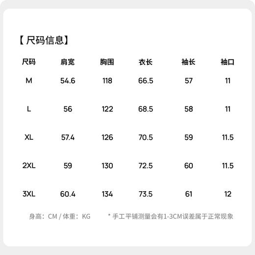 【易打理】圣得西轻便夹克2026新款春季棒球领纯色商务男士外套 商品图5