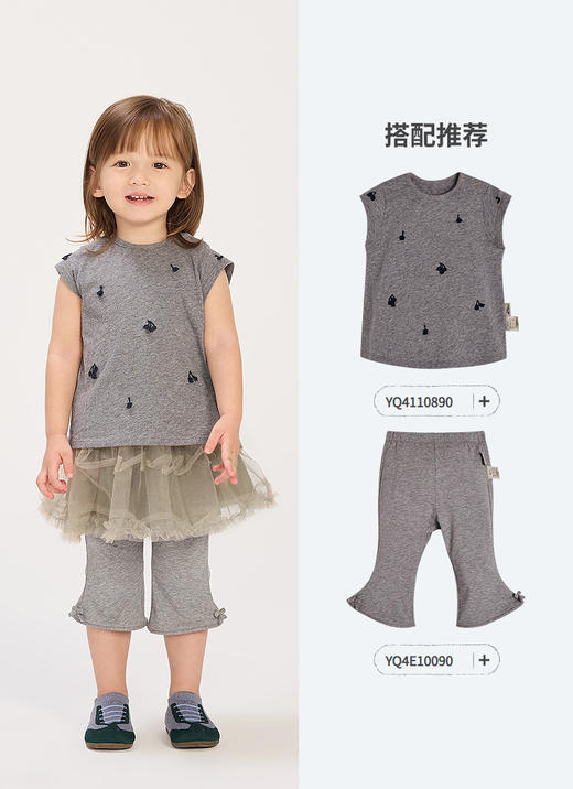 jnby  26年春款  短款腰裙  YQ2D10720 商品图5