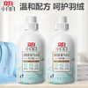 立白 羽绒服专用洗衣液500g*1瓶+大师香氛洗衣粉35g 商品缩略图3