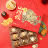 春节不打烊-品牌直发 雅觅 山河颂·锦岁 杂粮谷物糕点礼盒 商品缩略图1