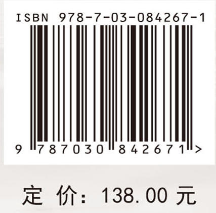 红壤坡地土壤水文过程试验与模拟 商品图4