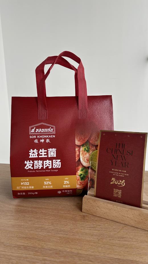 Solulu新年礼道④—马年安康 商品图2