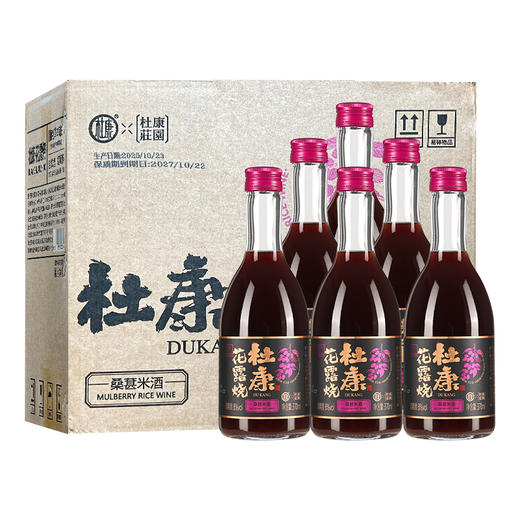 杜康花露烧桂花桑葚糯米酒 植物草本制曲 低度微醺 商品图13