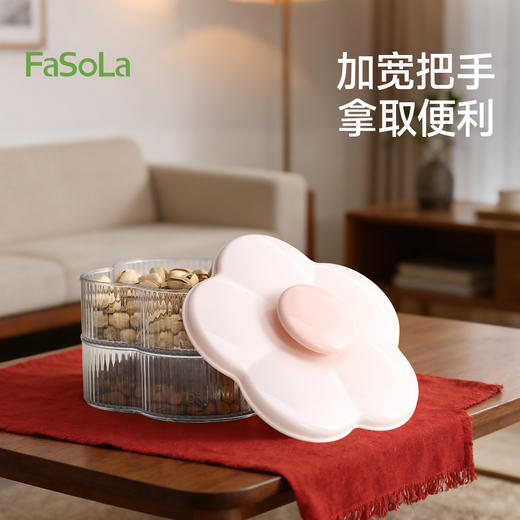 FaSoLa多层干果盘新款带盖客厅茶几家用干果盒零食瓜子叠加收纳盒 商品图6