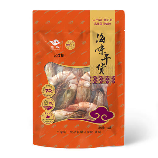 燕联粤贡珍品袋装大虾干148g 商品图1