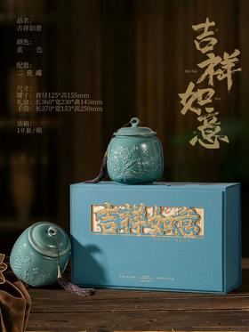 新款【吉祥如意双瓷.通用蓝色】39元1套.整箱10套.整箱包邮