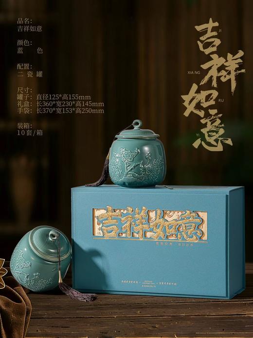 新款【吉祥如意双瓷.通用蓝色】39元1套.整箱10套.整箱包邮 商品图0