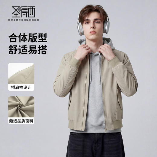 圣得西螺纹棒球领夹克2026春新款扛皱易打理工装外套 商品图1