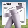 蕉下女士高弹轻塑阔腿裤HE010 商品缩略图1