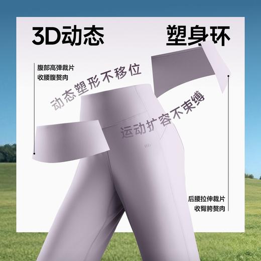 蕉下女士高弹轻塑阔腿裤HE010 商品图1