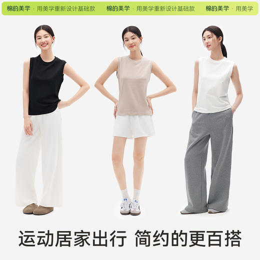 「棉的美学」运动背心T恤夏季薄款潮流宽松休闲女白色坎肩打底衫 商品图2