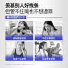 【出游顺畅】菌小宝[太空15号]轻妙益生菌10瓶/盒+[太空1号]畅爽益生菌10瓶/盒+膳食纤维2g装 商品缩略图3