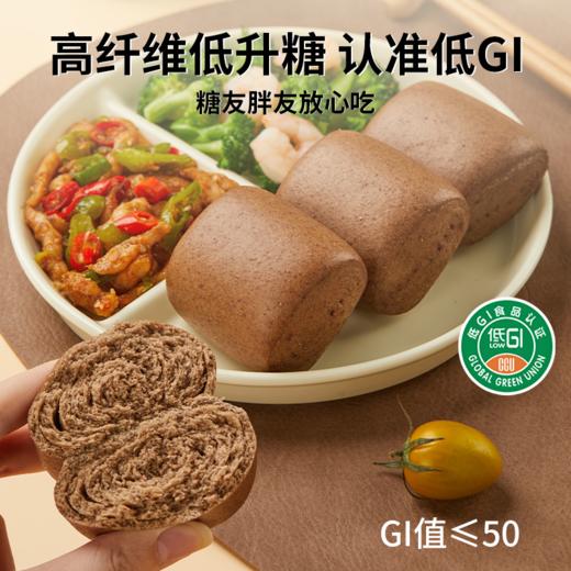 低GI黑麦荞麦牛肉大葱水饺/鸡肉包/吐司面包/素三鲜水饺 商品图14