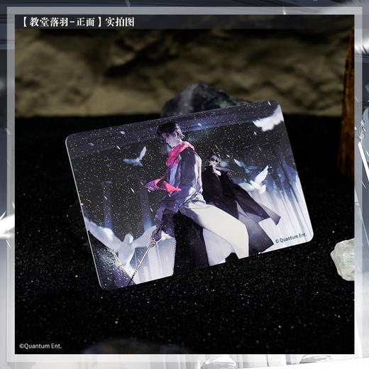 【预售】北京市政交通一卡通 盗墓笔记 标准卡 6月发货 商品图3