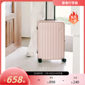 ITO 经典classic wave系列 行李箱