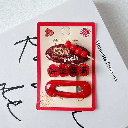糖葫芦文字组合发夹（3个）-纪念日百货门店同款169248255 商品图4